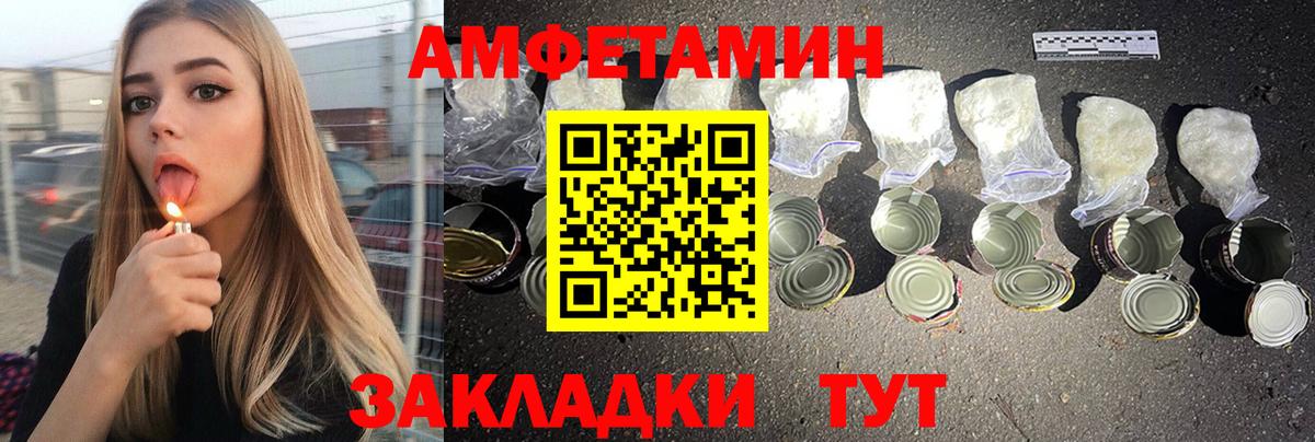 Amphetamine 97% Карталы
