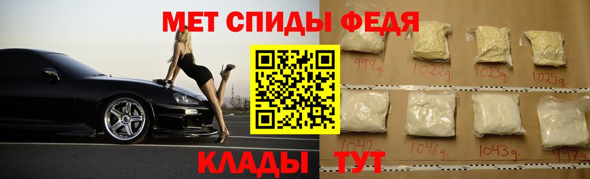 Карталы  АМФЕТАМИН  Амфетамин  АМФ 98%  Вход с VPN 
