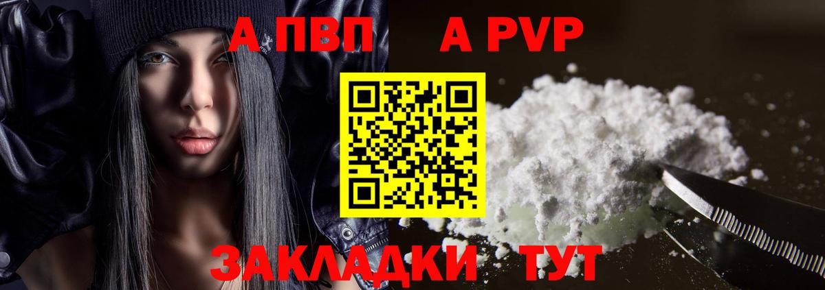 A-PVP СК КРИС Карталы