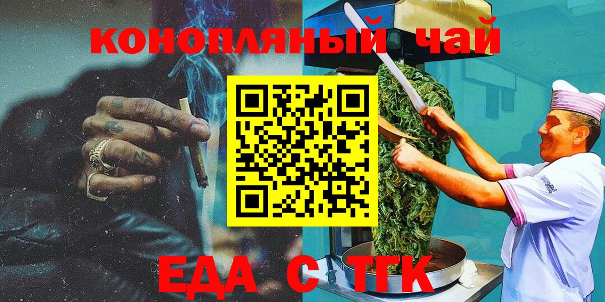 Карталы  Canna-Cookies марихуана  Вход с VPN 