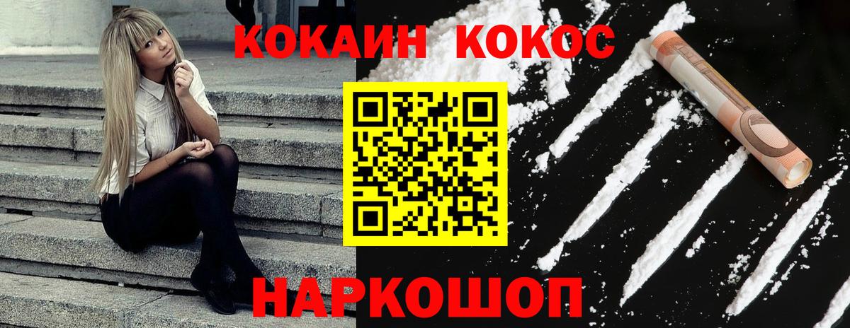 Cocaine Колумбийский Карталы