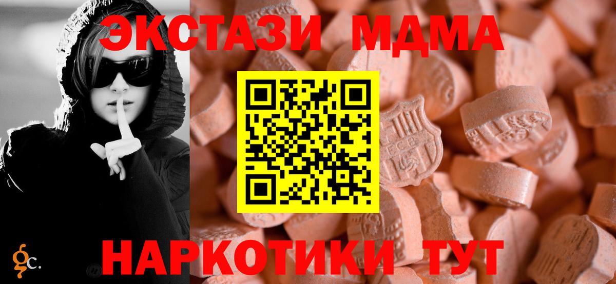 Экстази DUBAI Карталы