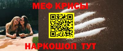 MDMA Краснодар