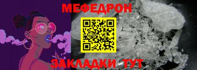 MDMA Краснодар
