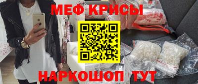 MDMA Краснодар