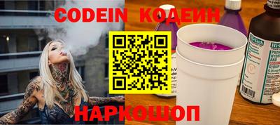шишки Краснокаменск