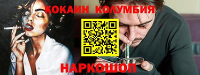 MDMA Краснодар