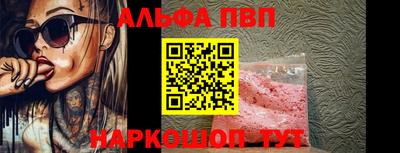 шишки Краснокаменск