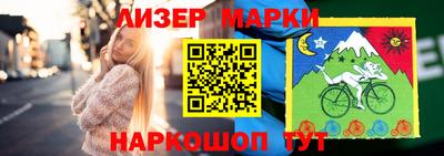 шишки Краснокаменск