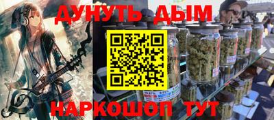 шишки Краснокаменск