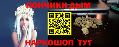 MDMA Краснодар