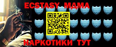 шишки Краснокаменск