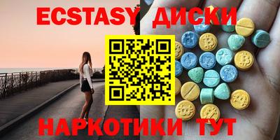 шишки Краснокаменск