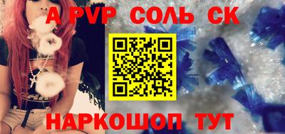 шишки Краснокаменск