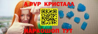 шишки Краснокаменск