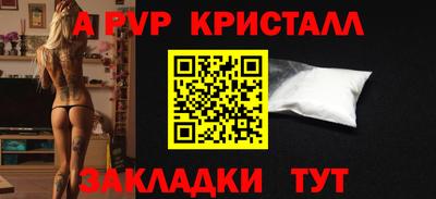 марки lsd Краснознаменск
