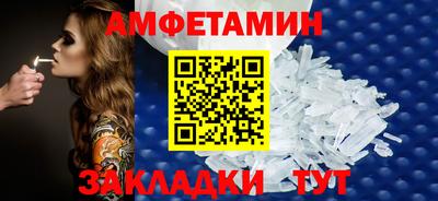 шишки Краснокаменск