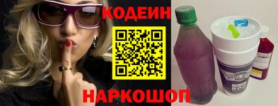 шишки Краснокаменск