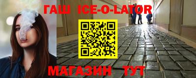 шишки Краснокаменск