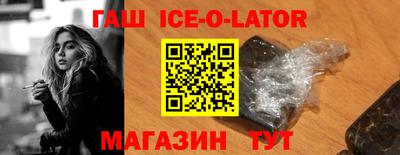 шишки Краснокаменск