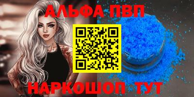 шишки Краснокаменск