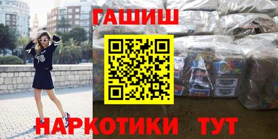 марки lsd Краснознаменск