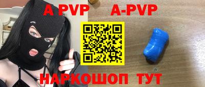 MDMA Краснодар