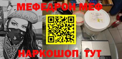 шишки Краснокаменск