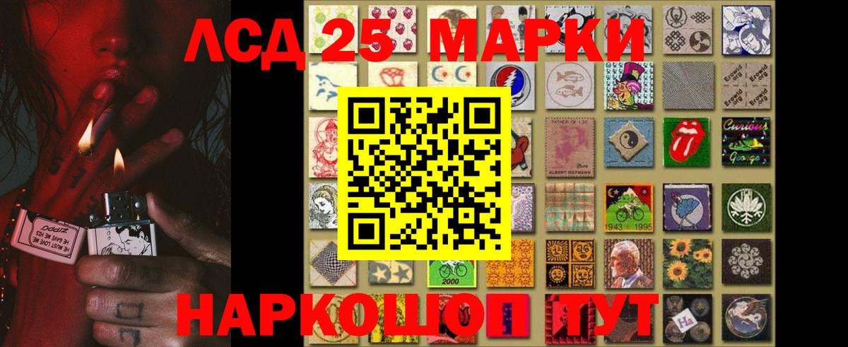 Лсд 25 экстази ecstasy Карталы