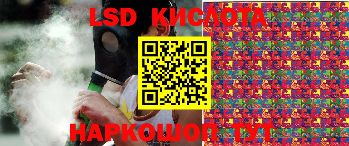 Марки NBOMe 1500мкг Карталы
