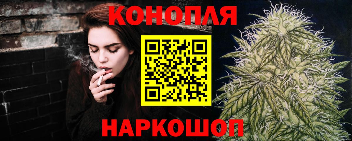 Шишки марихуана VHQ  Вход с VPN  Бошки Шишки Amnesia  Карталы  Бошки Шишки индика 